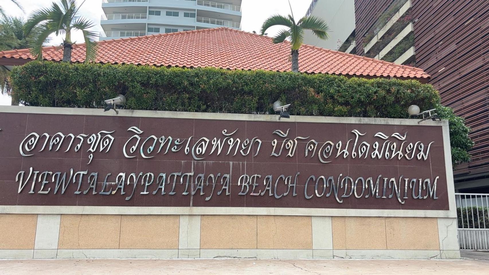 View Talay 6 Pattaya Beach By Anatolia Condo Suite Extérieur photo